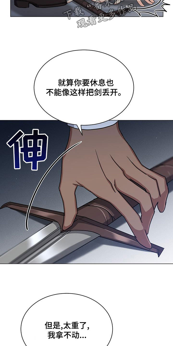 第47章：坚持5