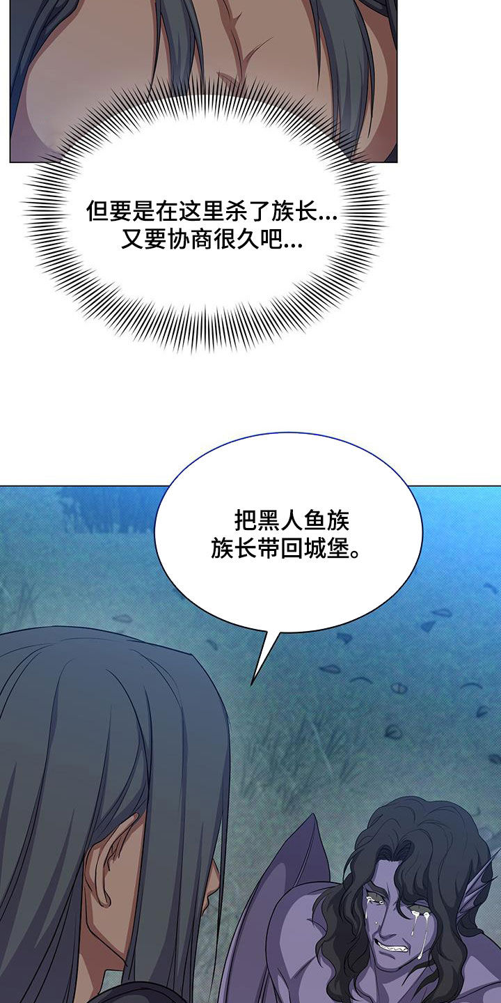 第61章：报仇6