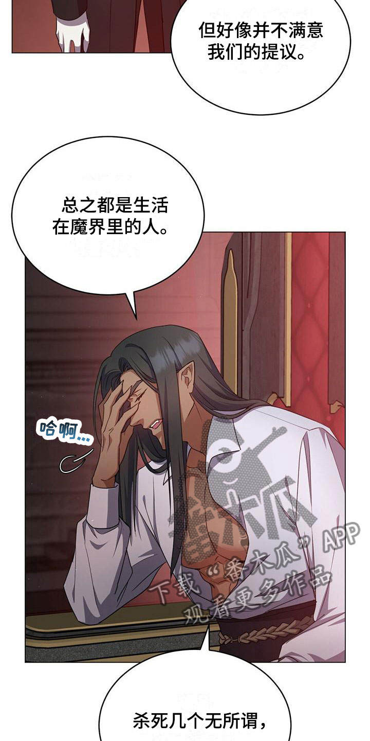 第17章：想念3