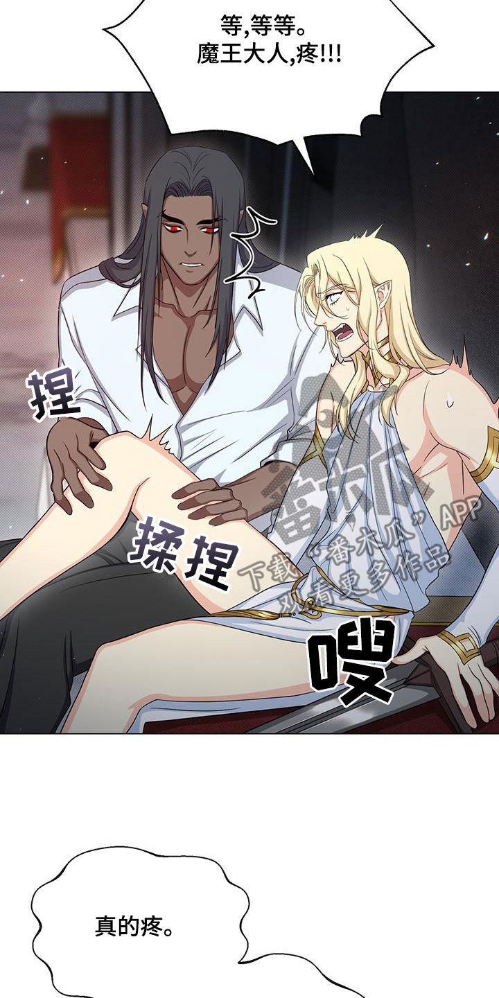第47章：坚持26