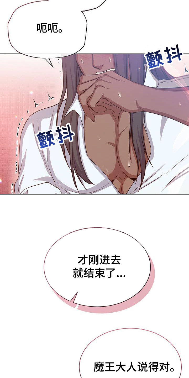 第49章：负责16