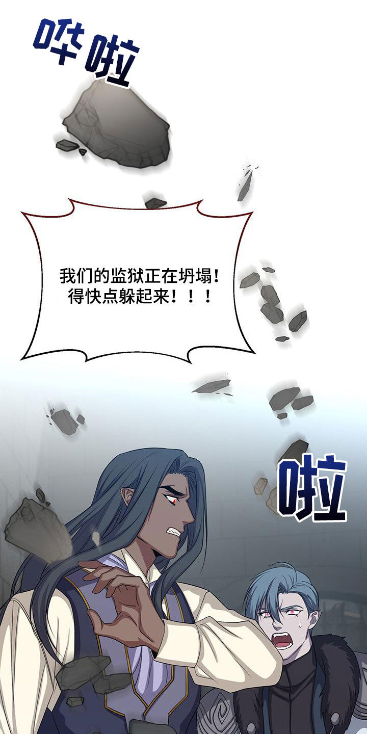 第62章：诅咒32