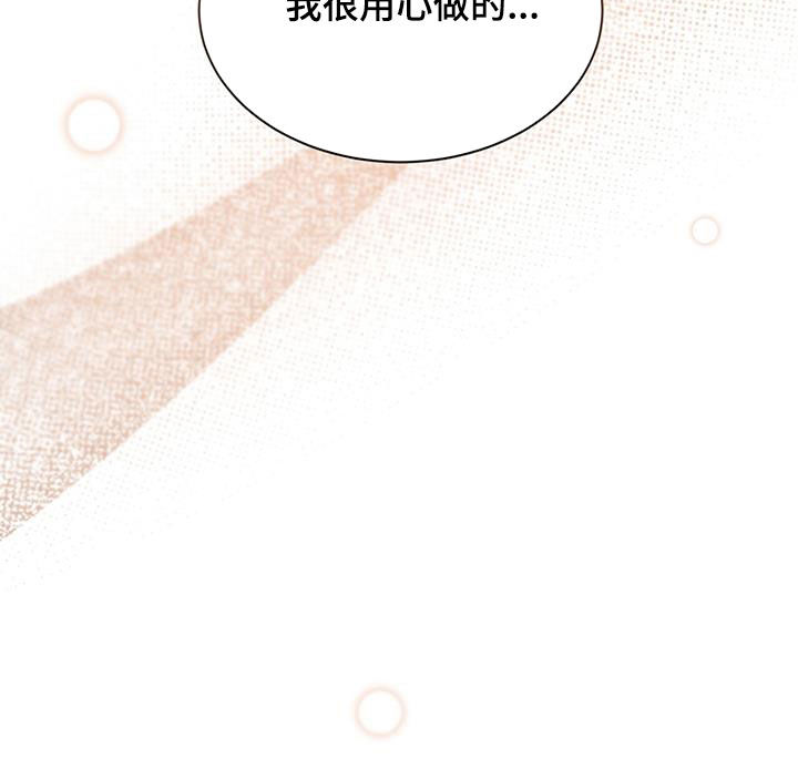 第54章：转变20