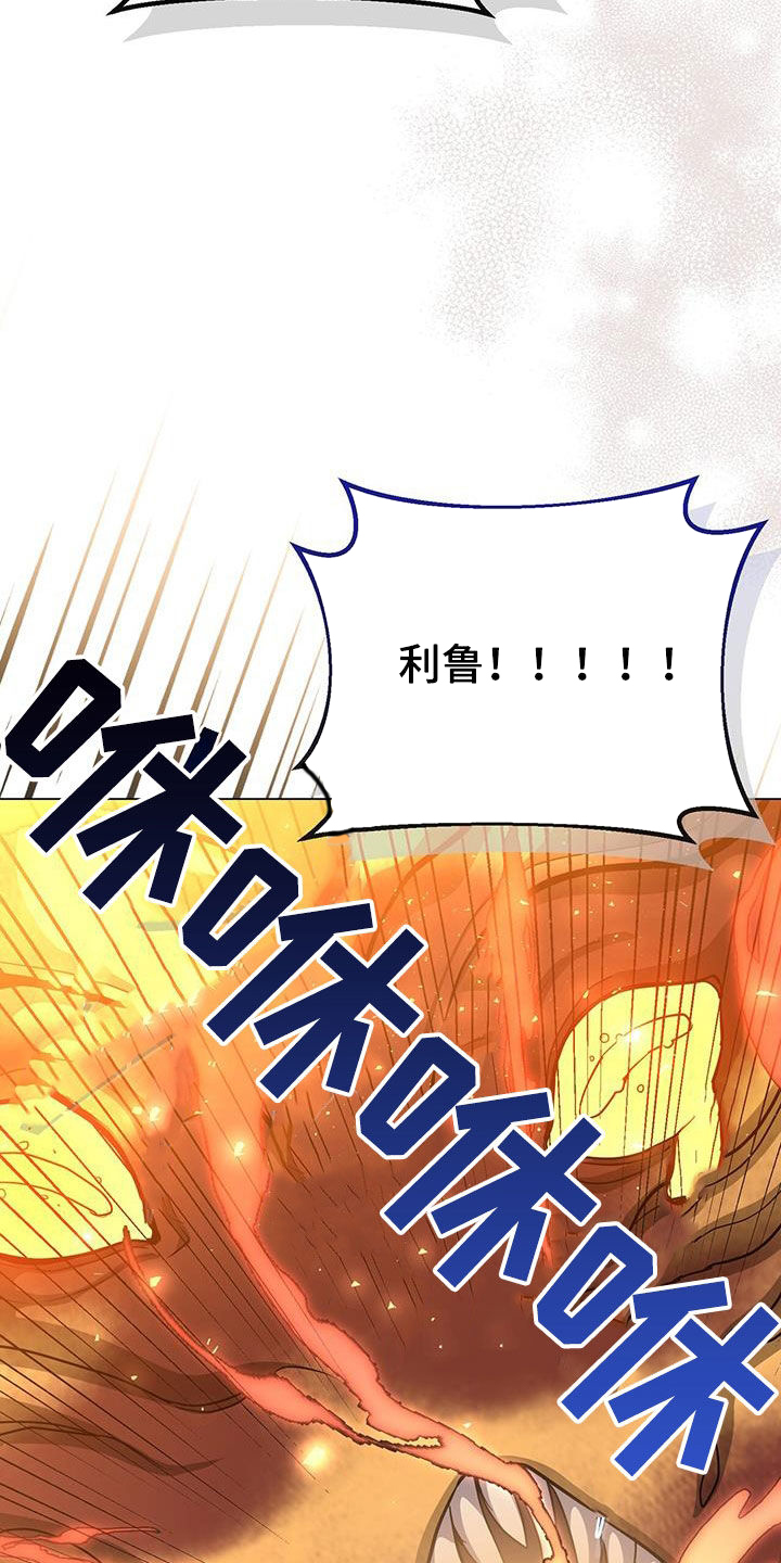 第64章：咒术1