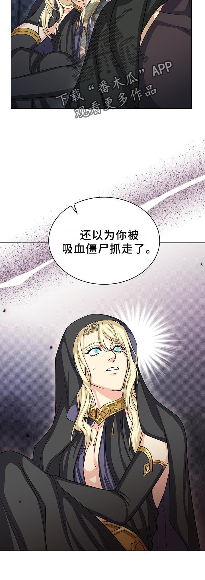 第42章：撞见9