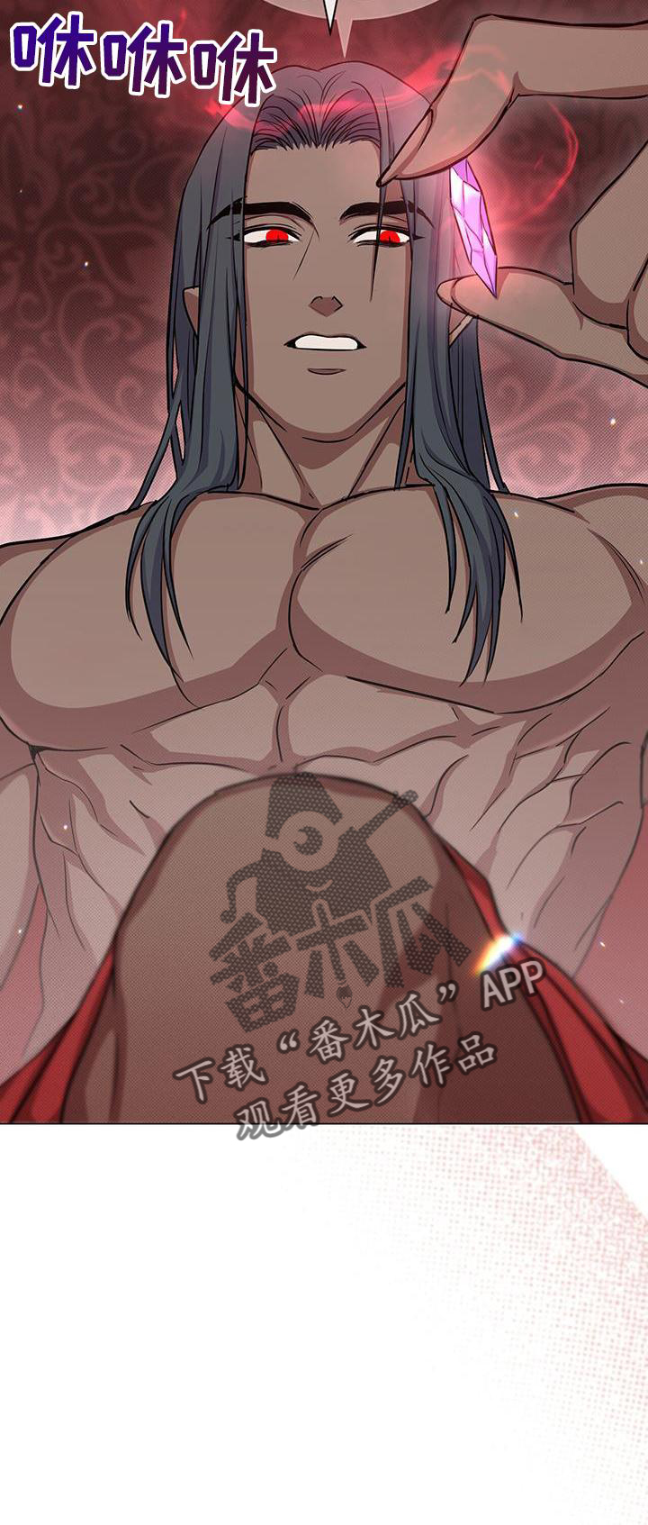 第46章：发觉29