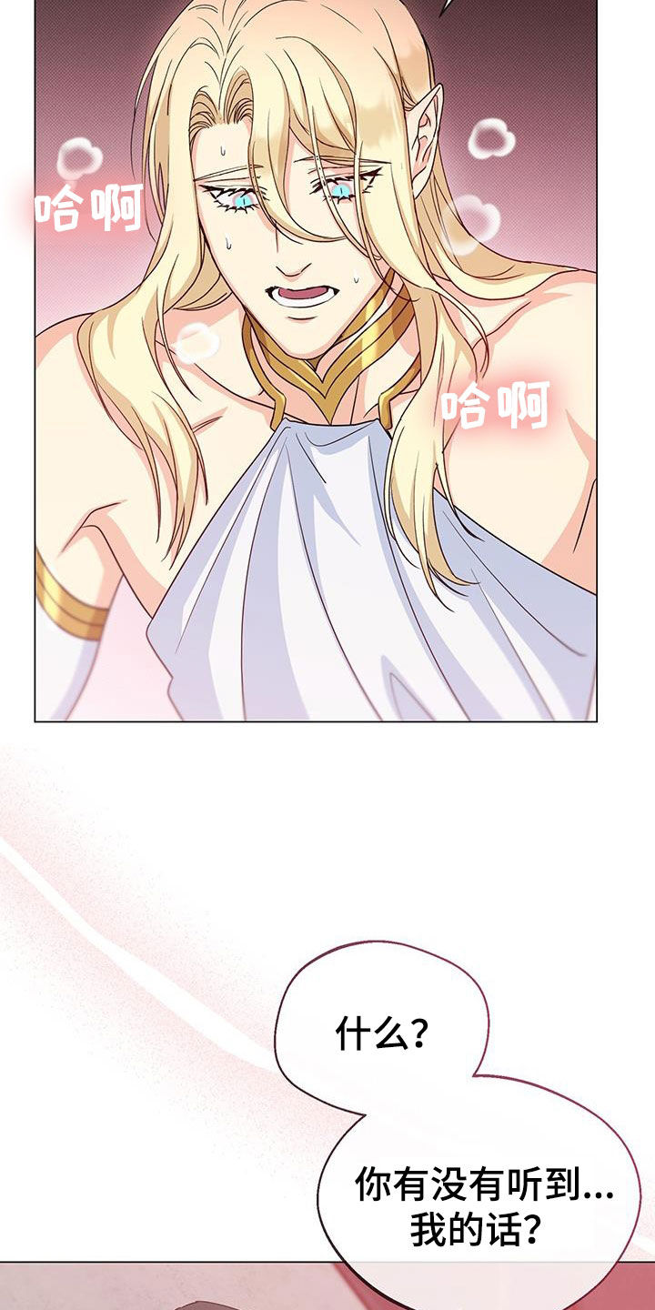 第49章：负责32
