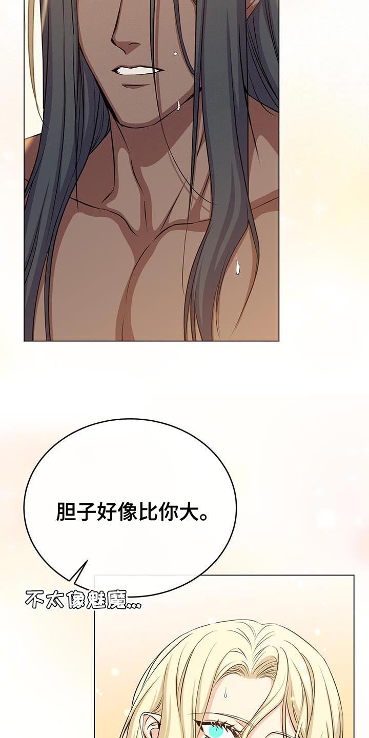 第92章：特别22
