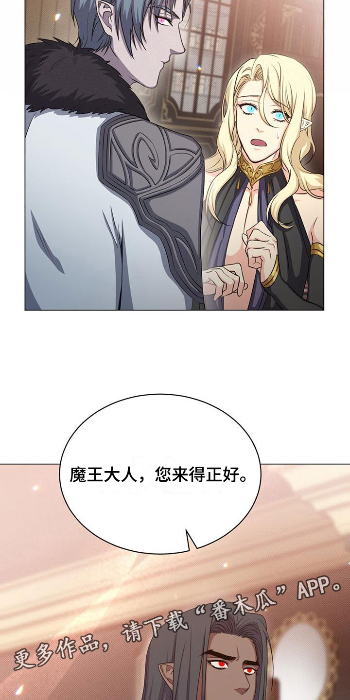 第31章：搞砸了22
