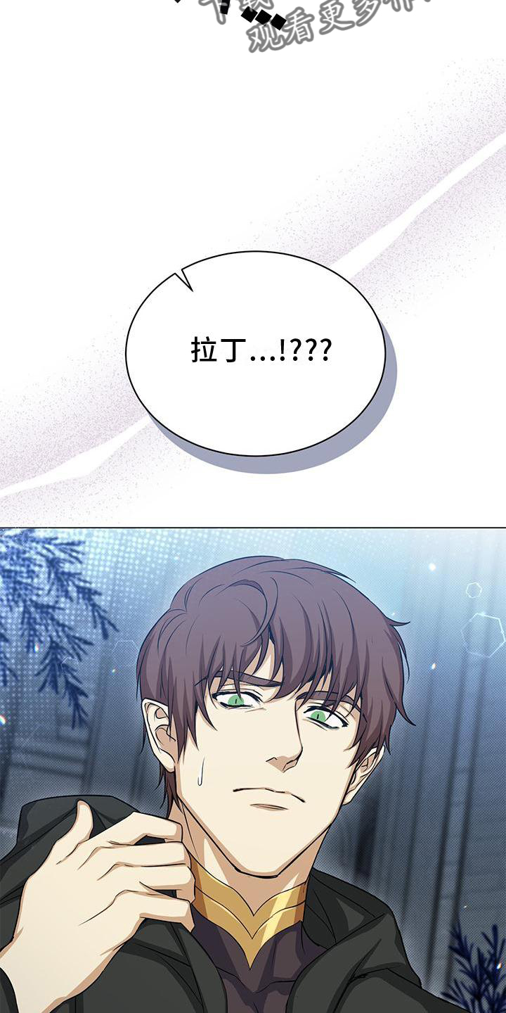 第41章：私会27