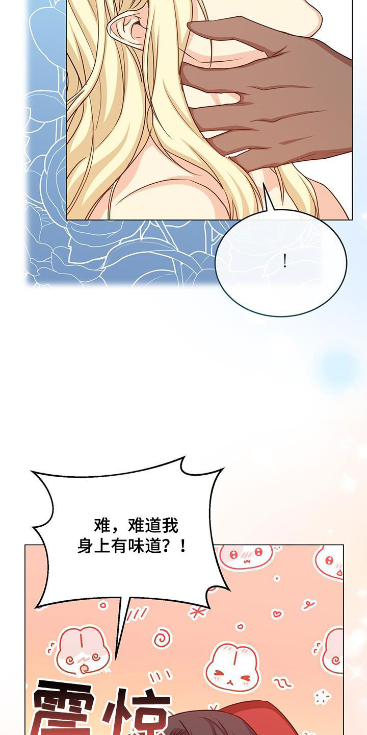 第77章：目标17