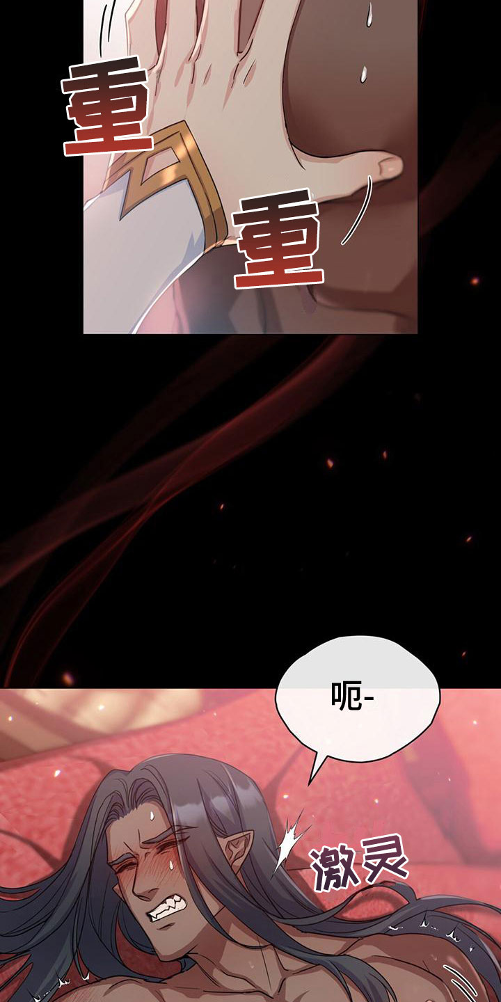 第20章：感情17