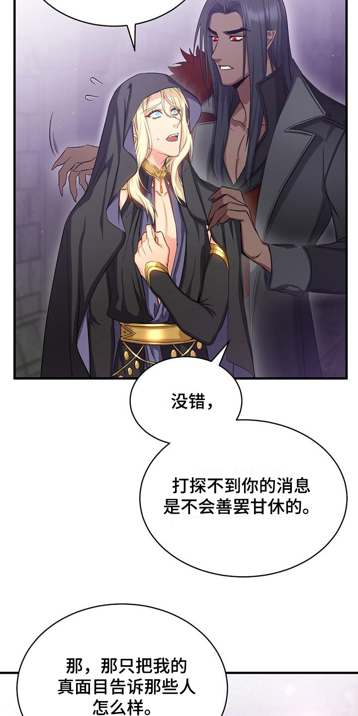 第28章：去个地方11