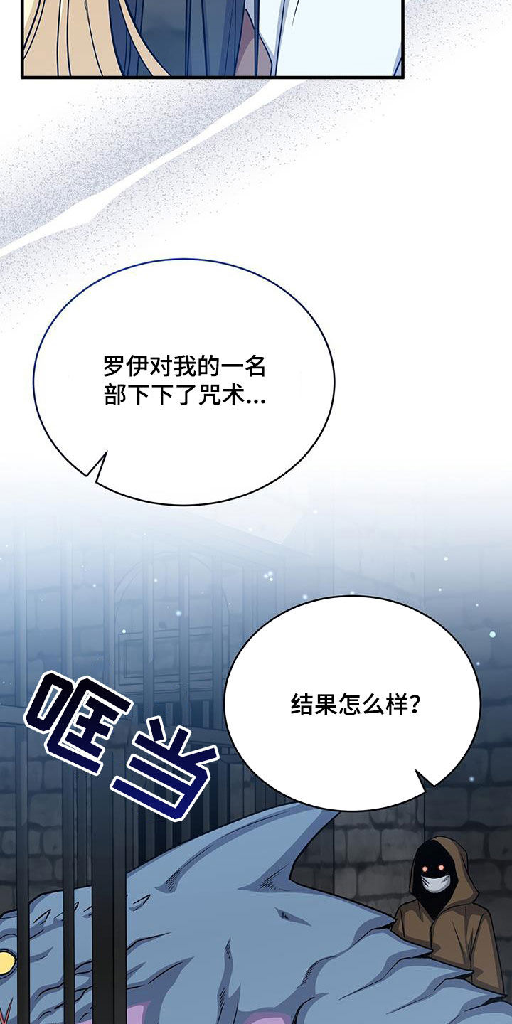 第83章：成功4