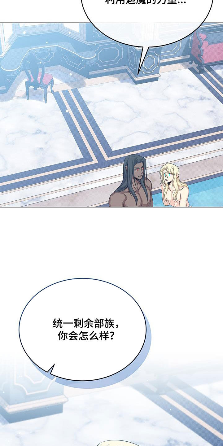 第85章：试试看21