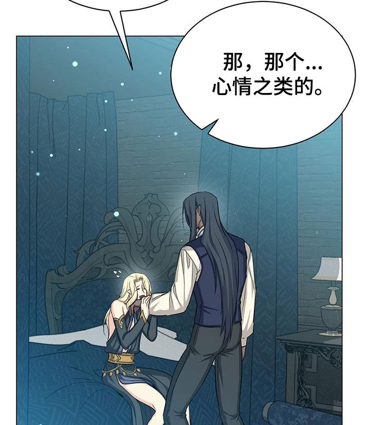 第65章：苏醒33