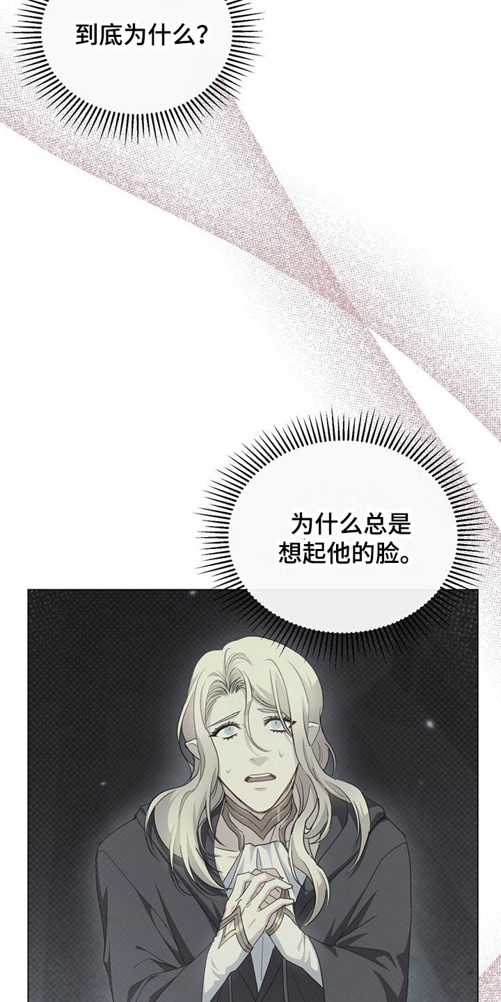 第17章：想念9