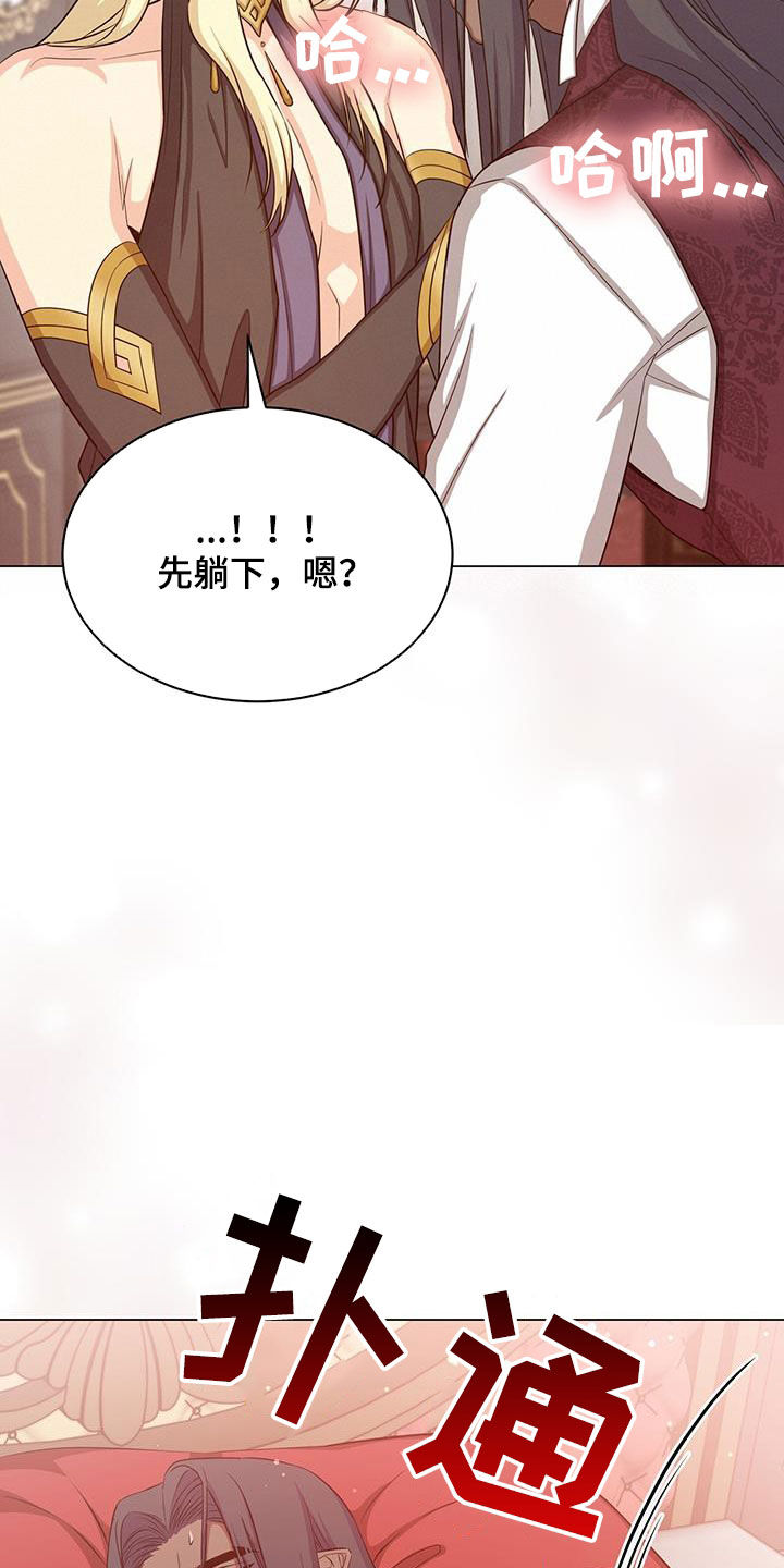 第56章：斩杀26