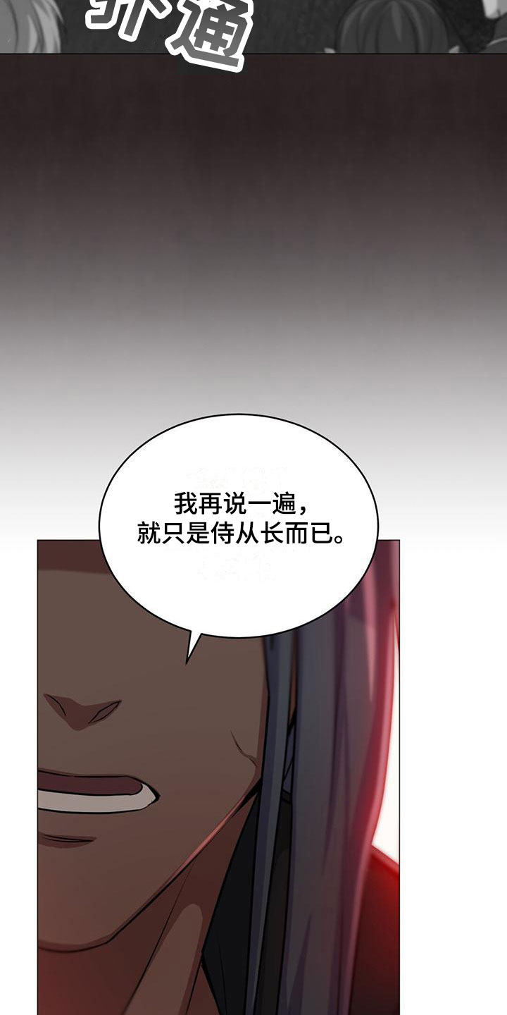 第27章：维护14