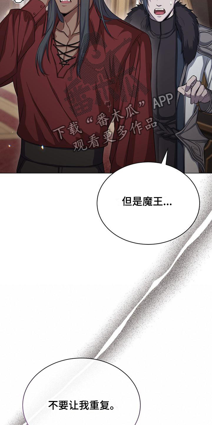 第32章：担忧6
