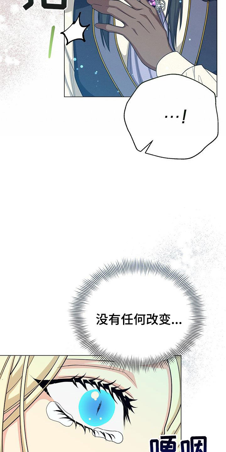 第65章：苏醒35