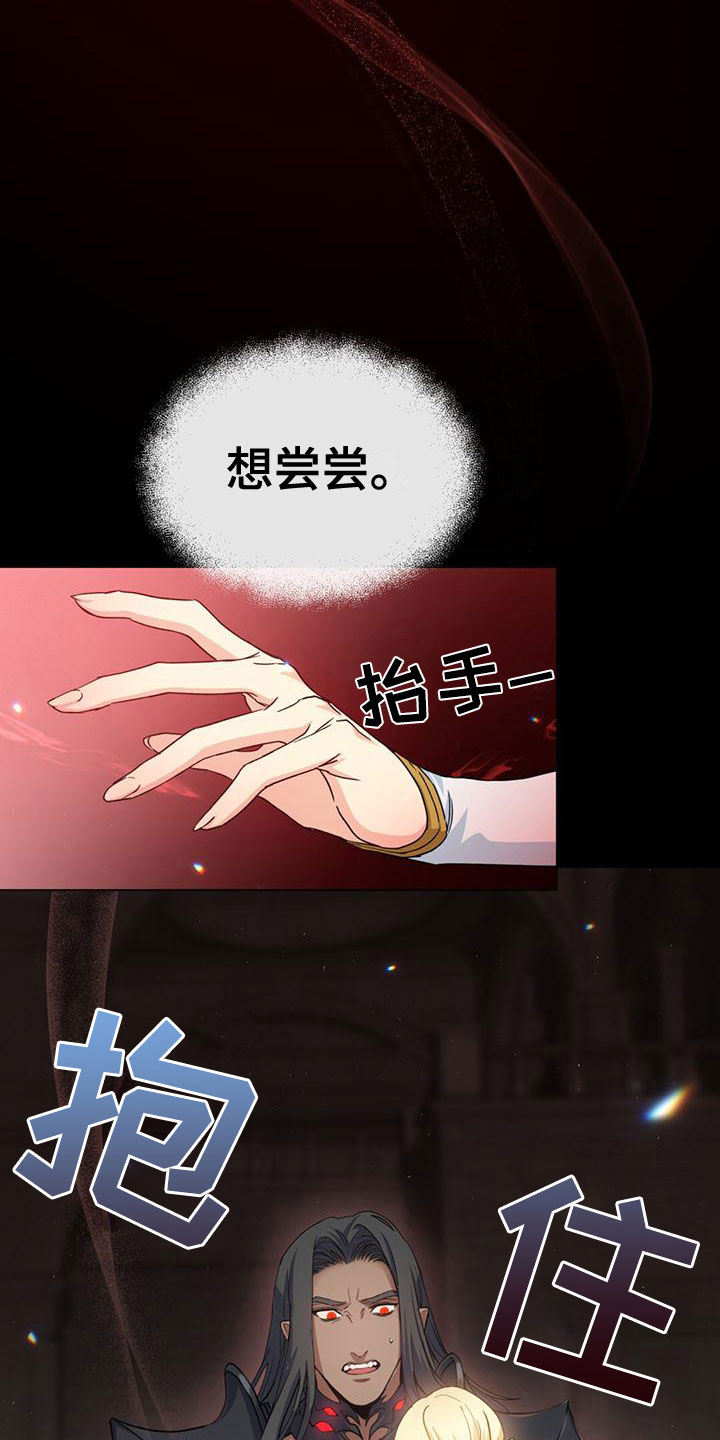 第12章：耻辱21
