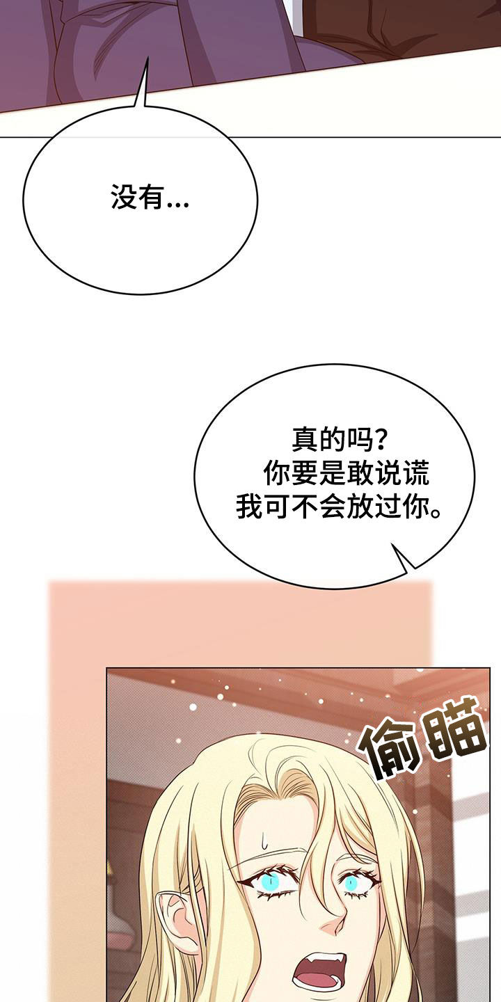 第79章：志愿者25