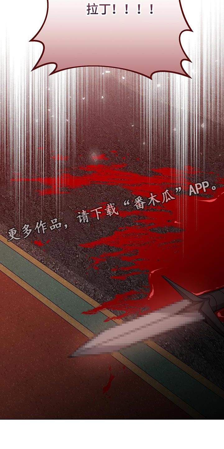 第98章：准备的陷阱31