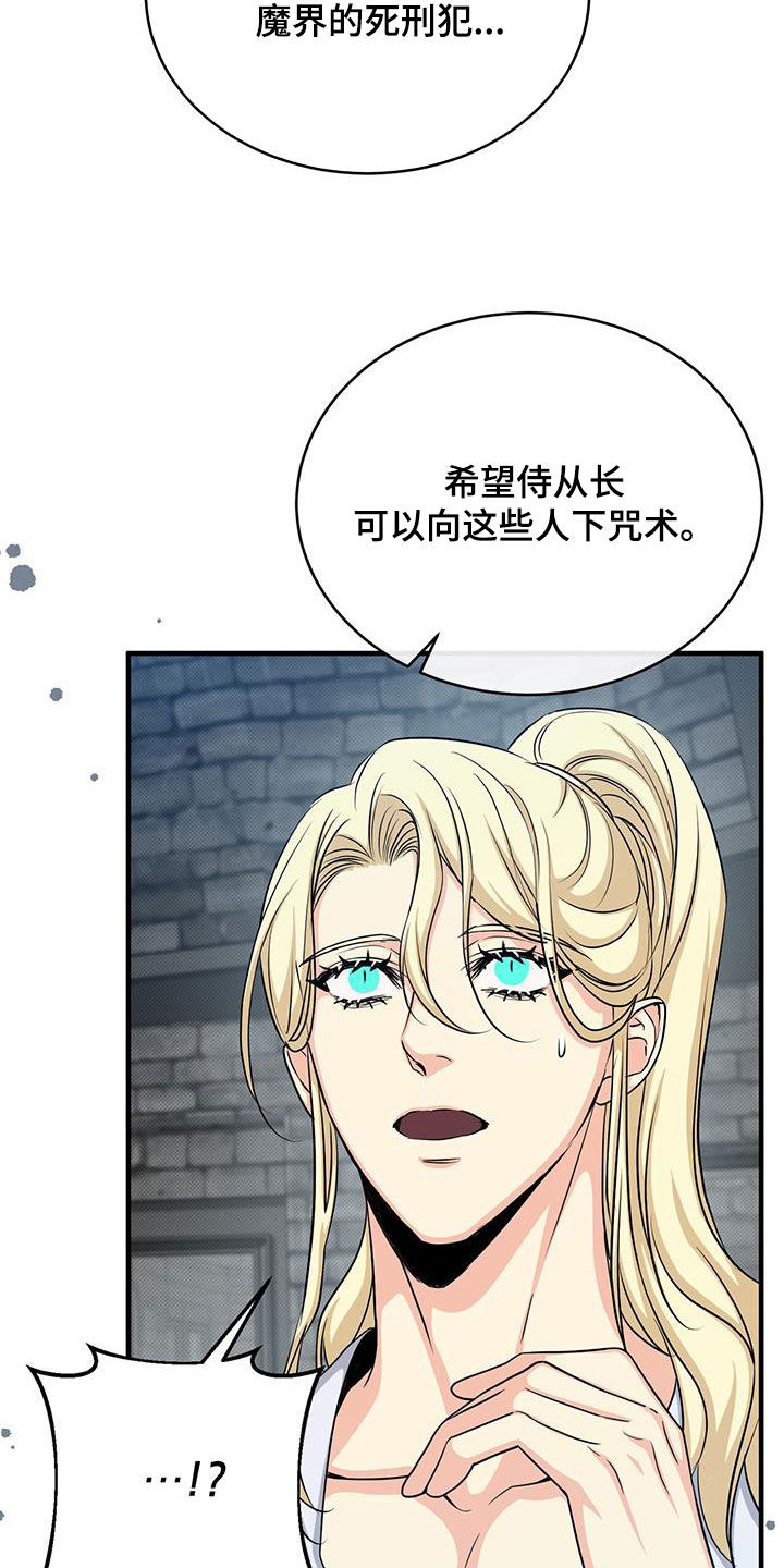第83章：成功10