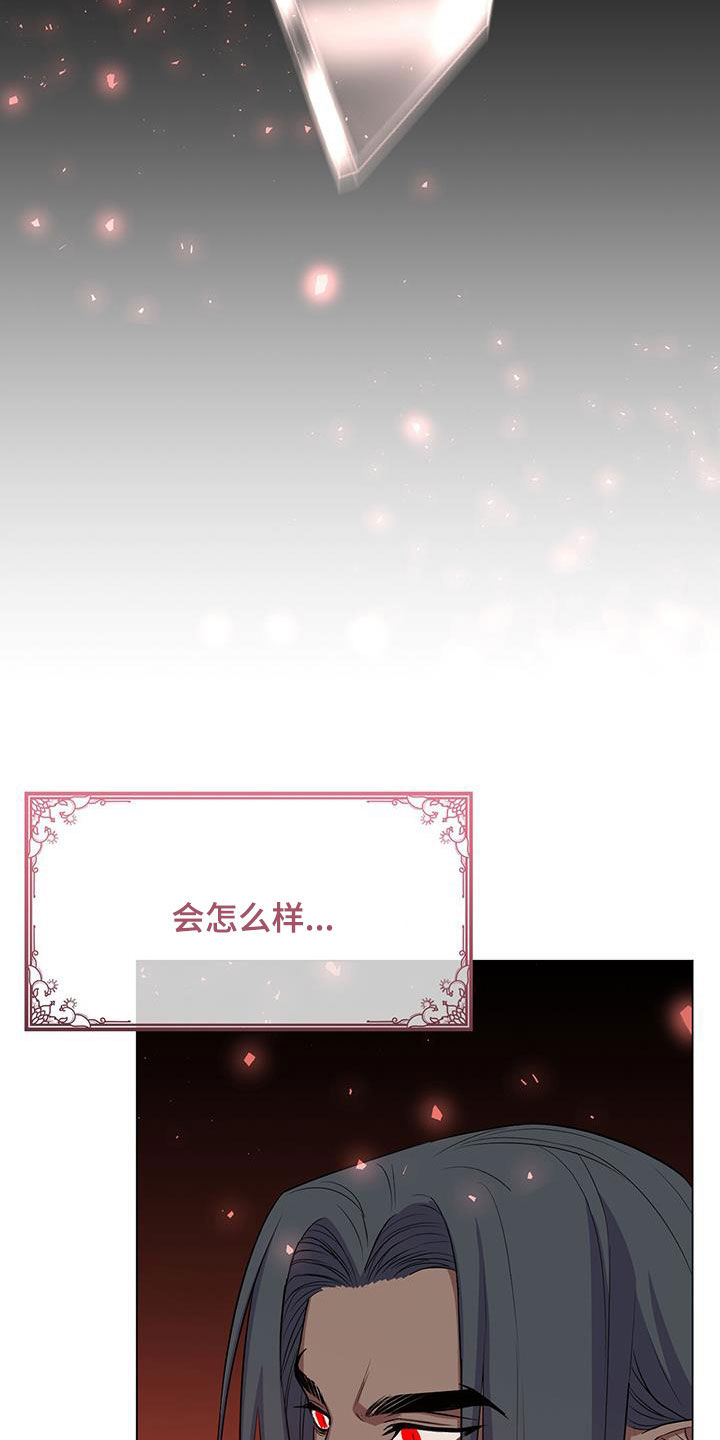 第62章：诅咒7