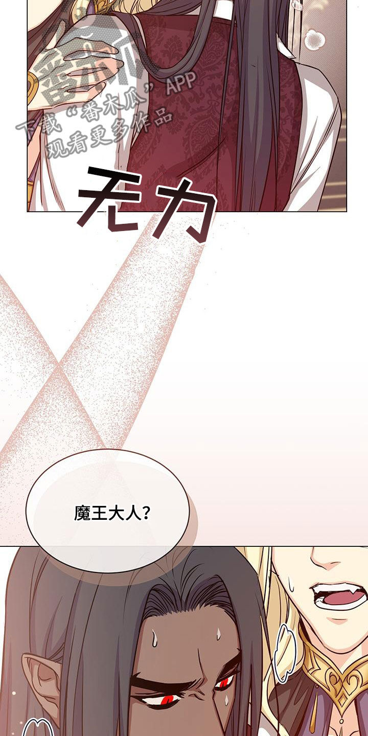 第56章：斩杀22