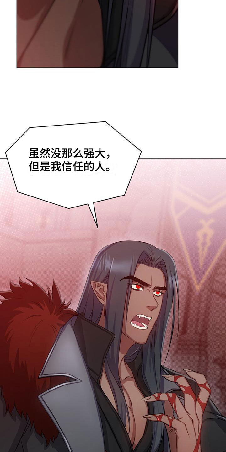 第27章：维护15