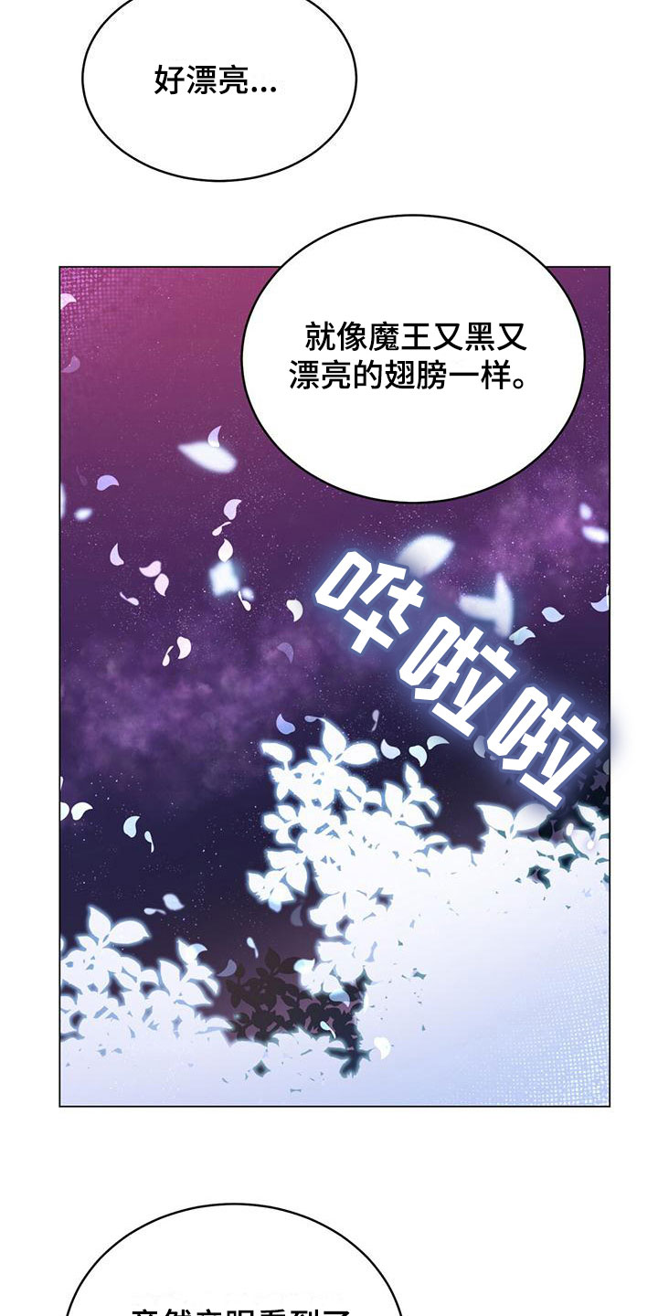 第17章：想念15