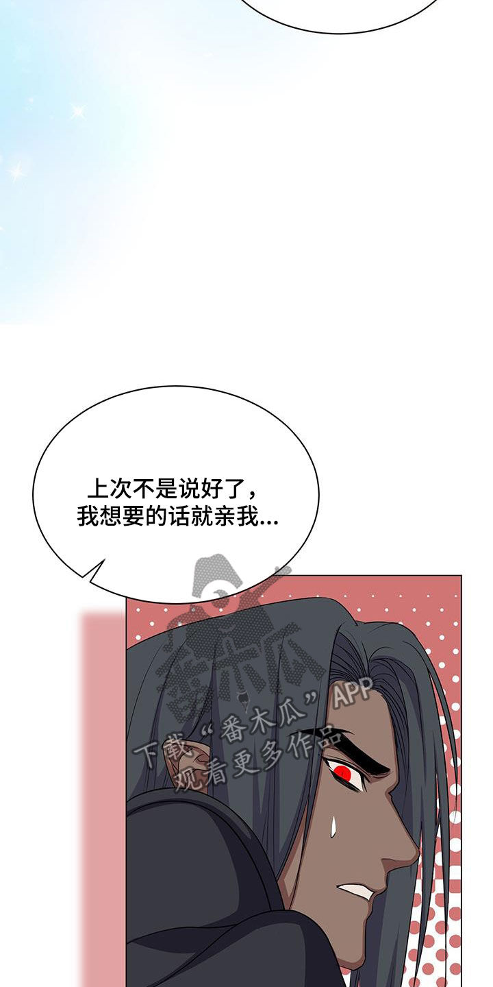 第61章：报仇22