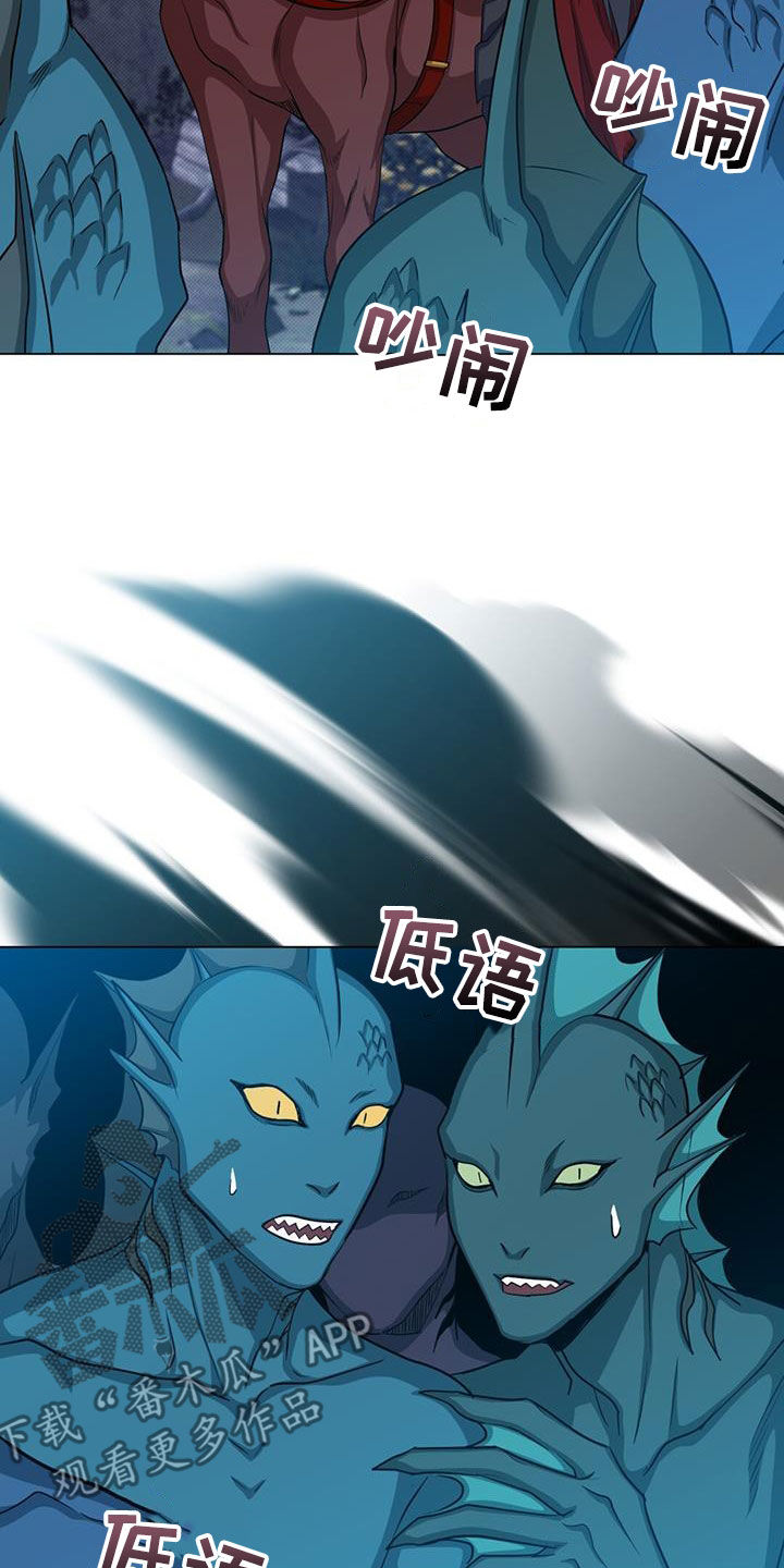 第58章：变故14
