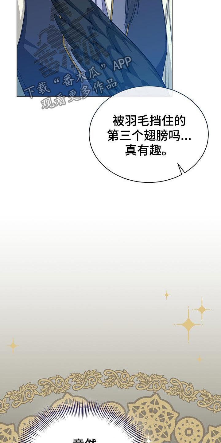第65章：苏醒6