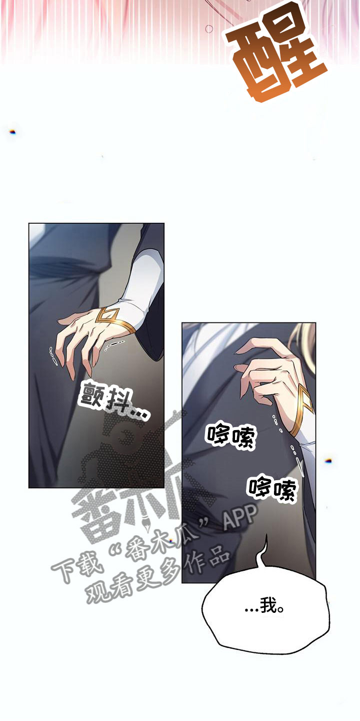第11章：晕倒12