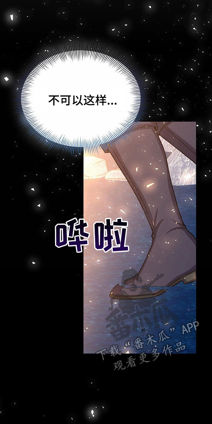 第64章：咒术8