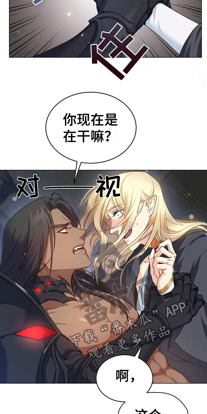 第12章：耻辱5