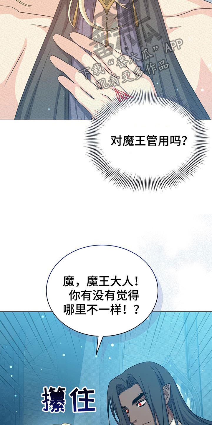 第65章：苏醒31