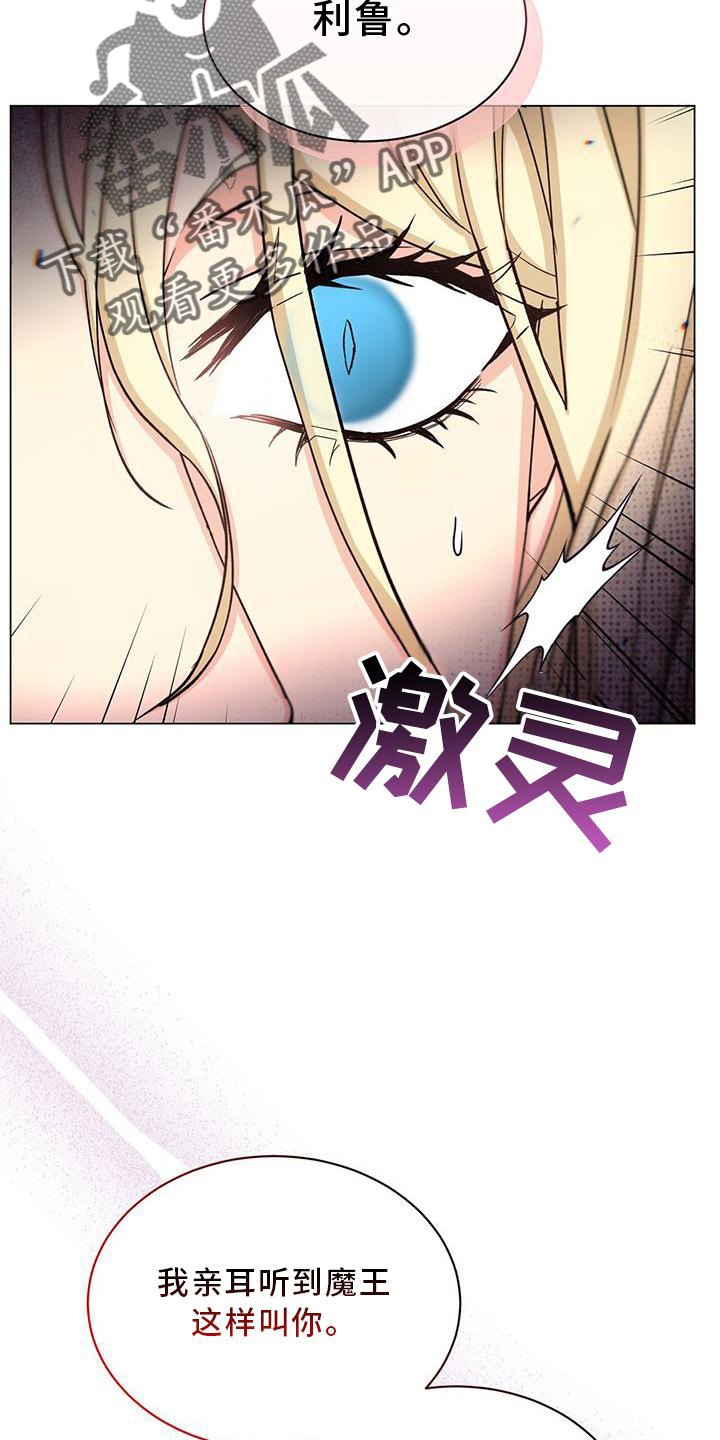 第45章：要挟1