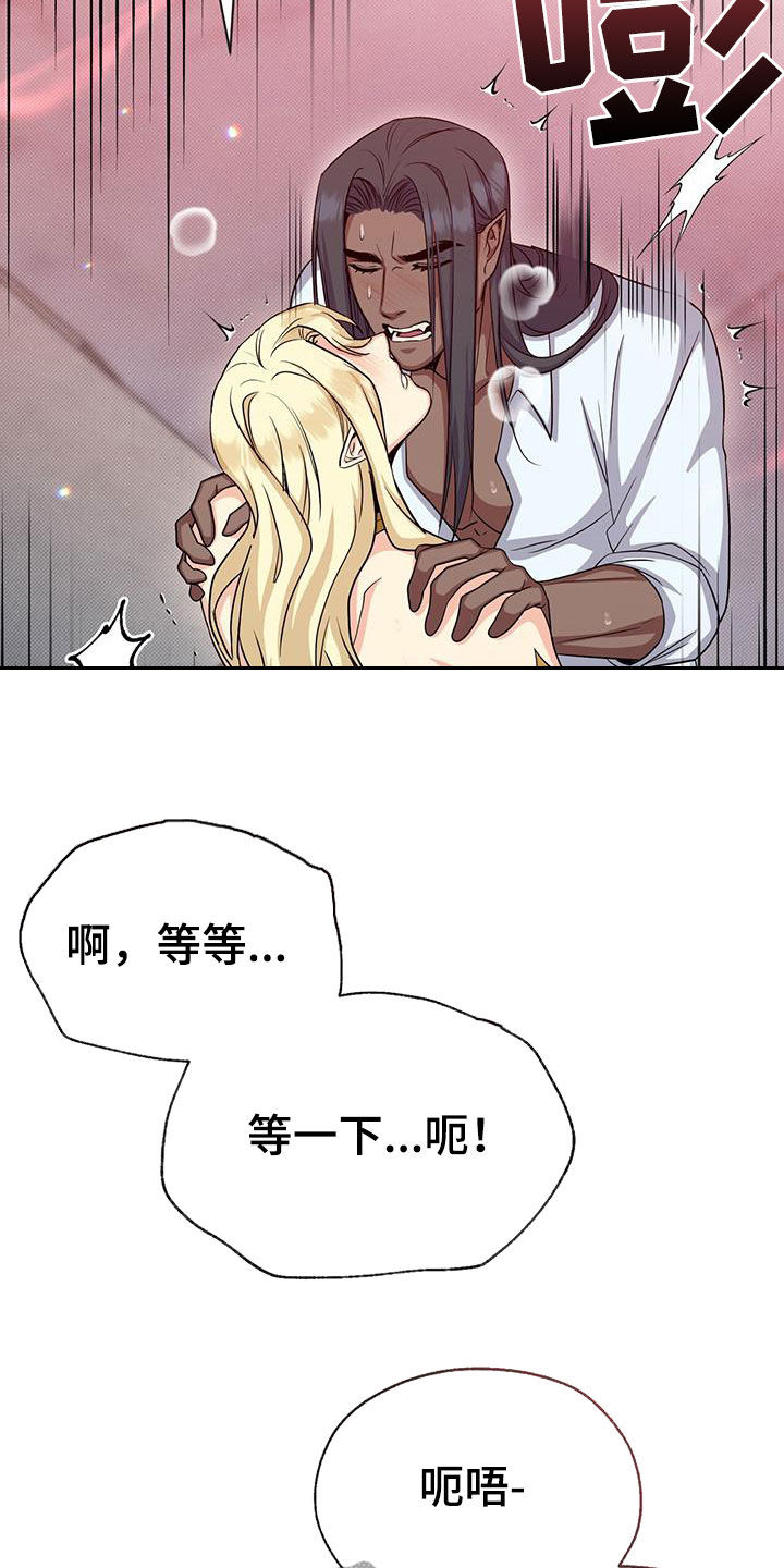 第49章：负责18