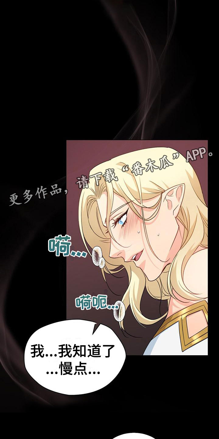 第15章：梦境0