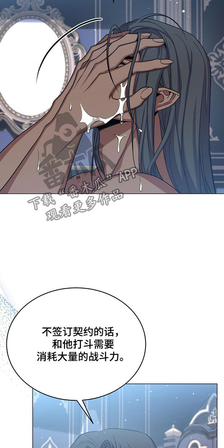 第85章：试试看19
