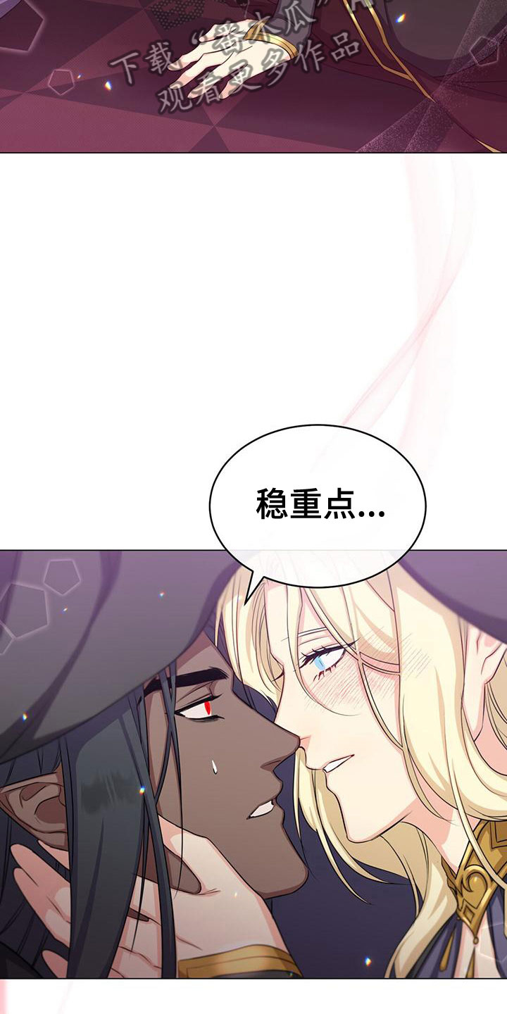 第40章：教他剑术10