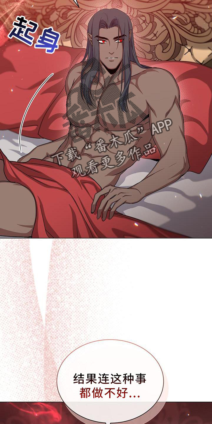 第46章：发觉28