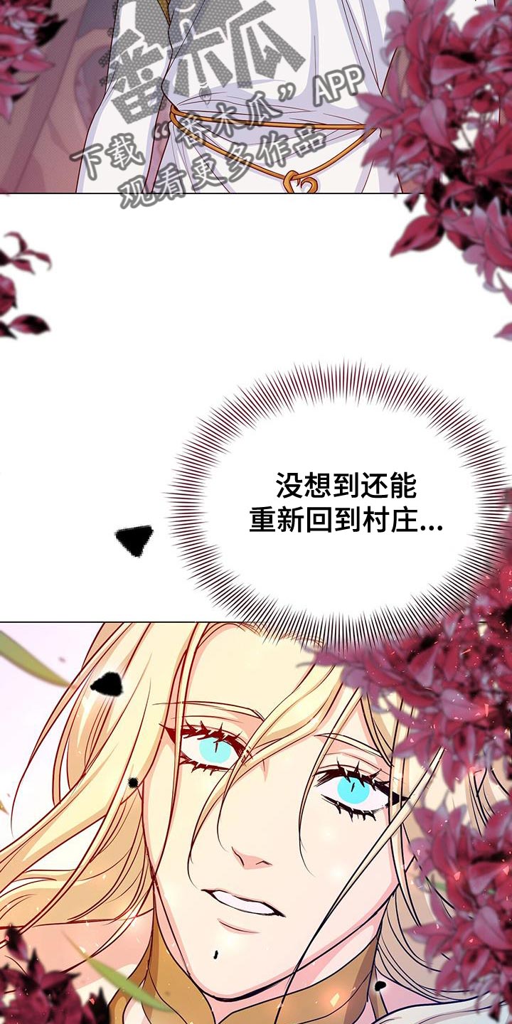 第89章：有事相求26