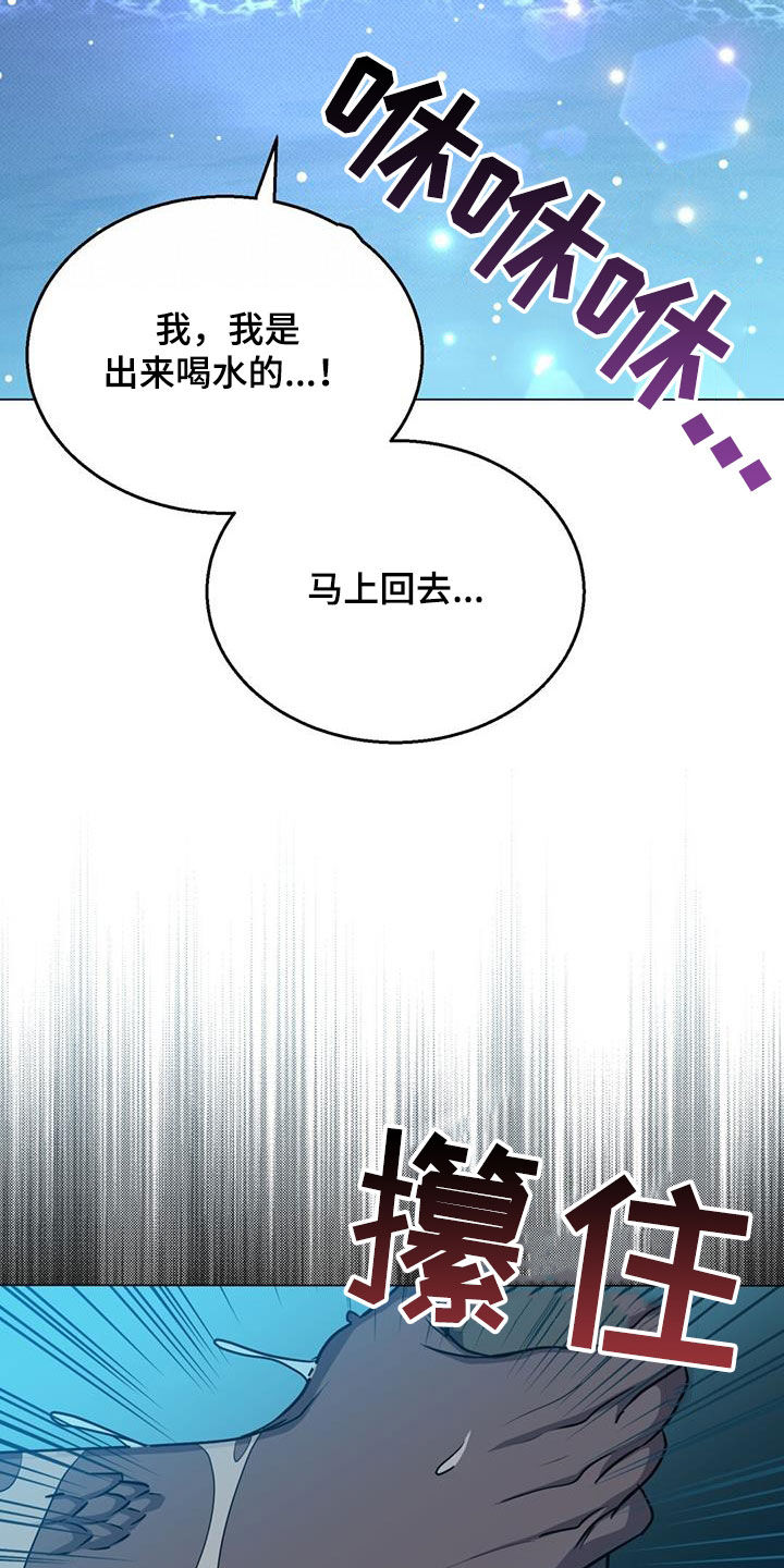 第59章：惊变15