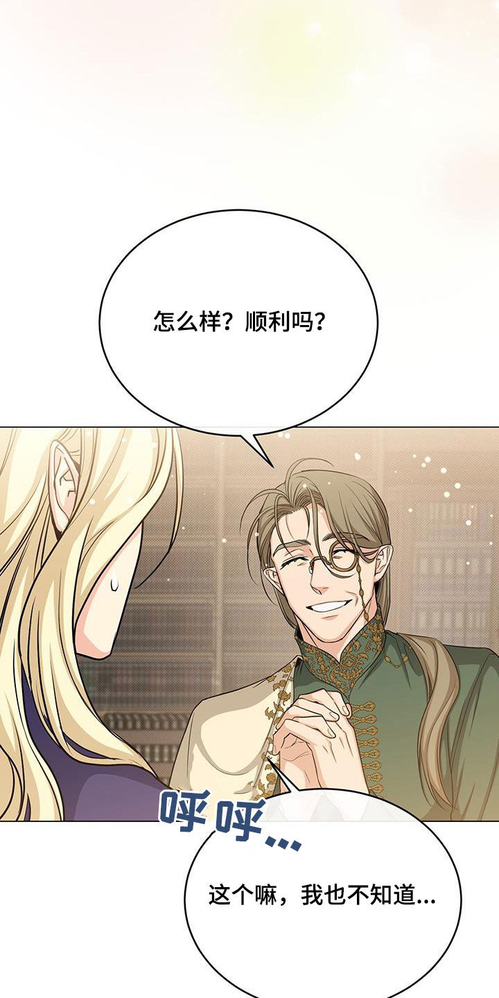 第80章：特别之处31