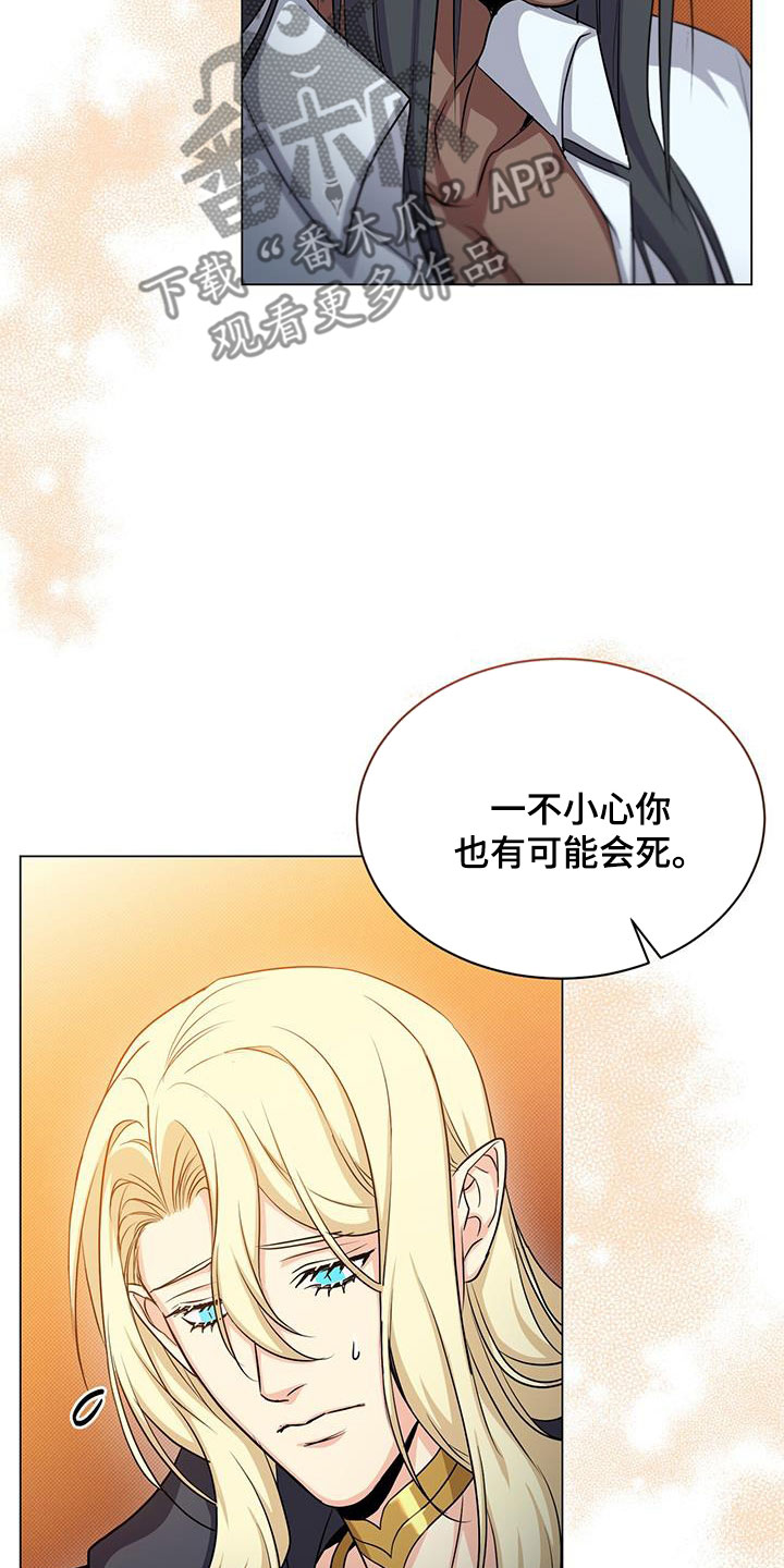 第51章：过去式22